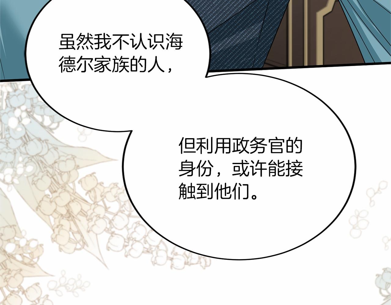 第 105 页