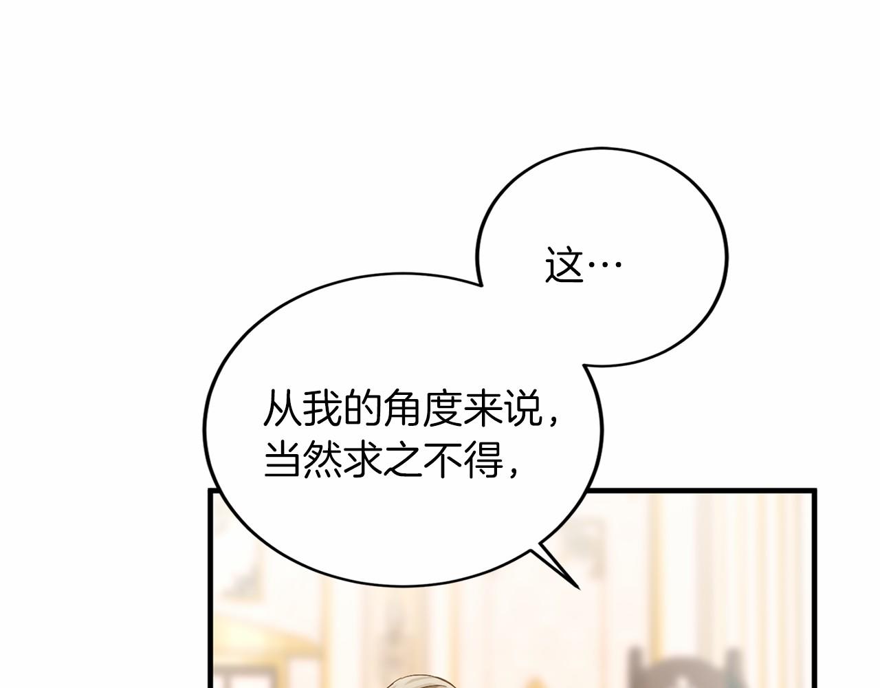 第 107 页