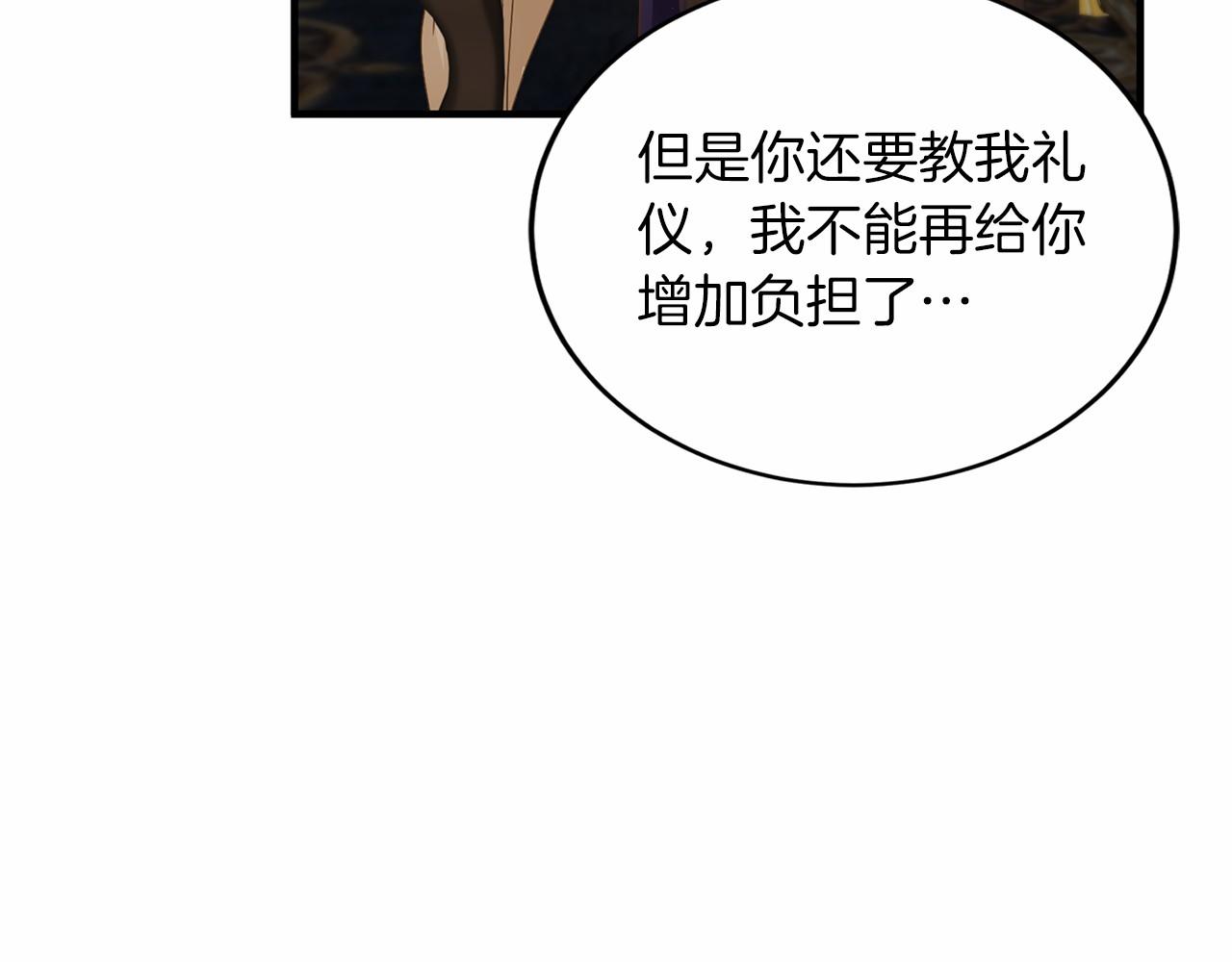 第 109 页