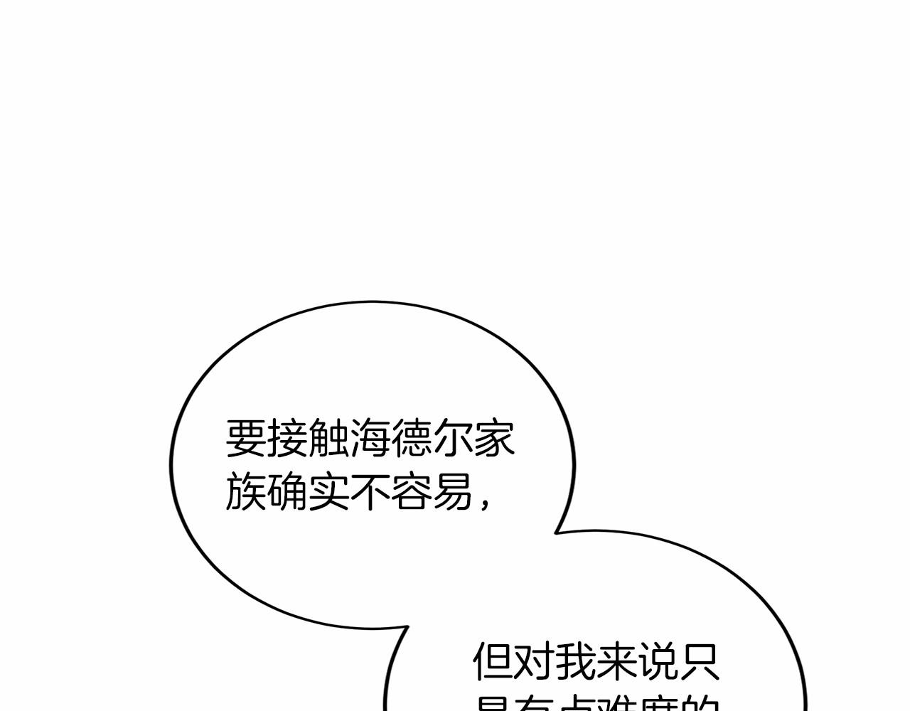 第 110 页