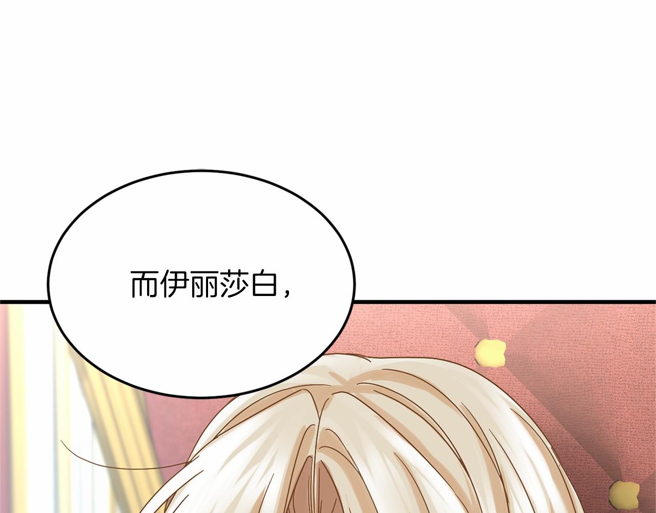 第 113 页