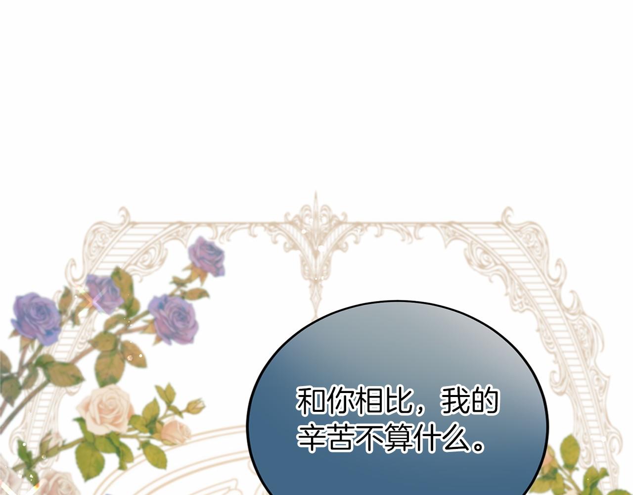 第 116 页