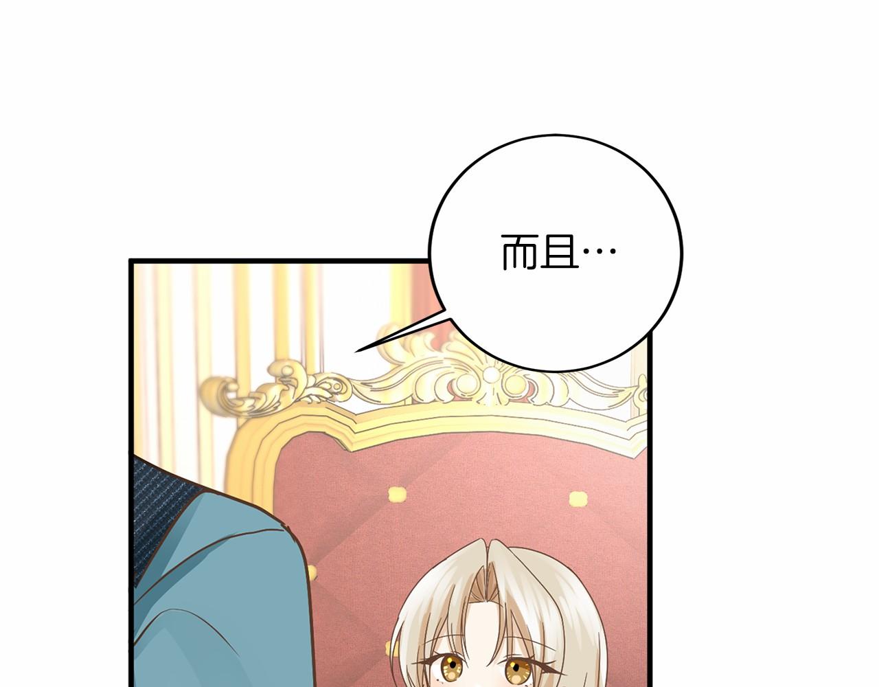 第 121 页