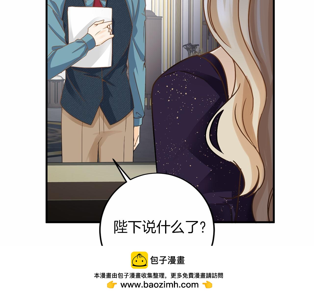 第 50 页