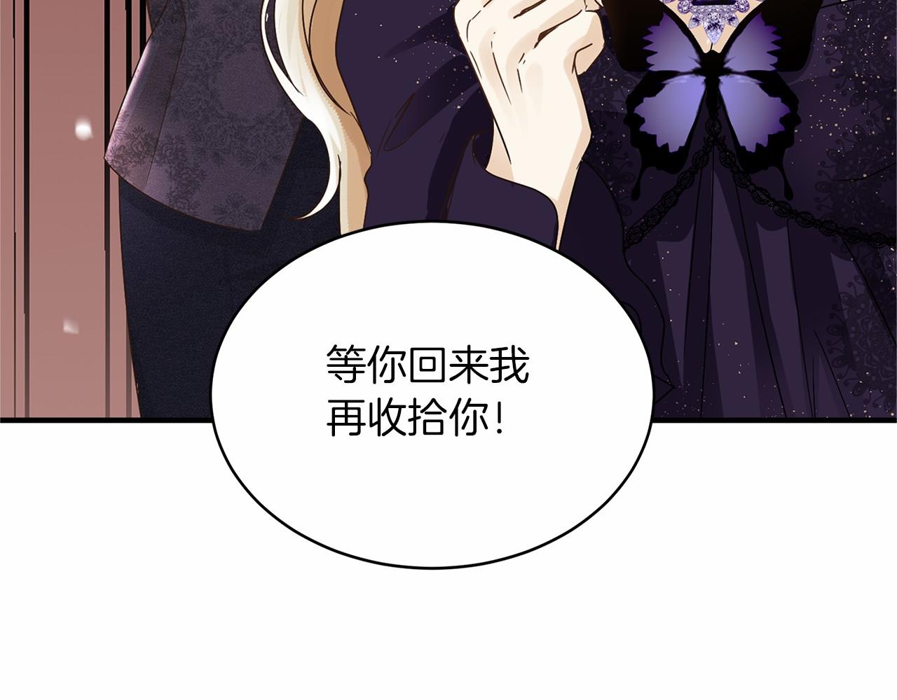 第 80 页