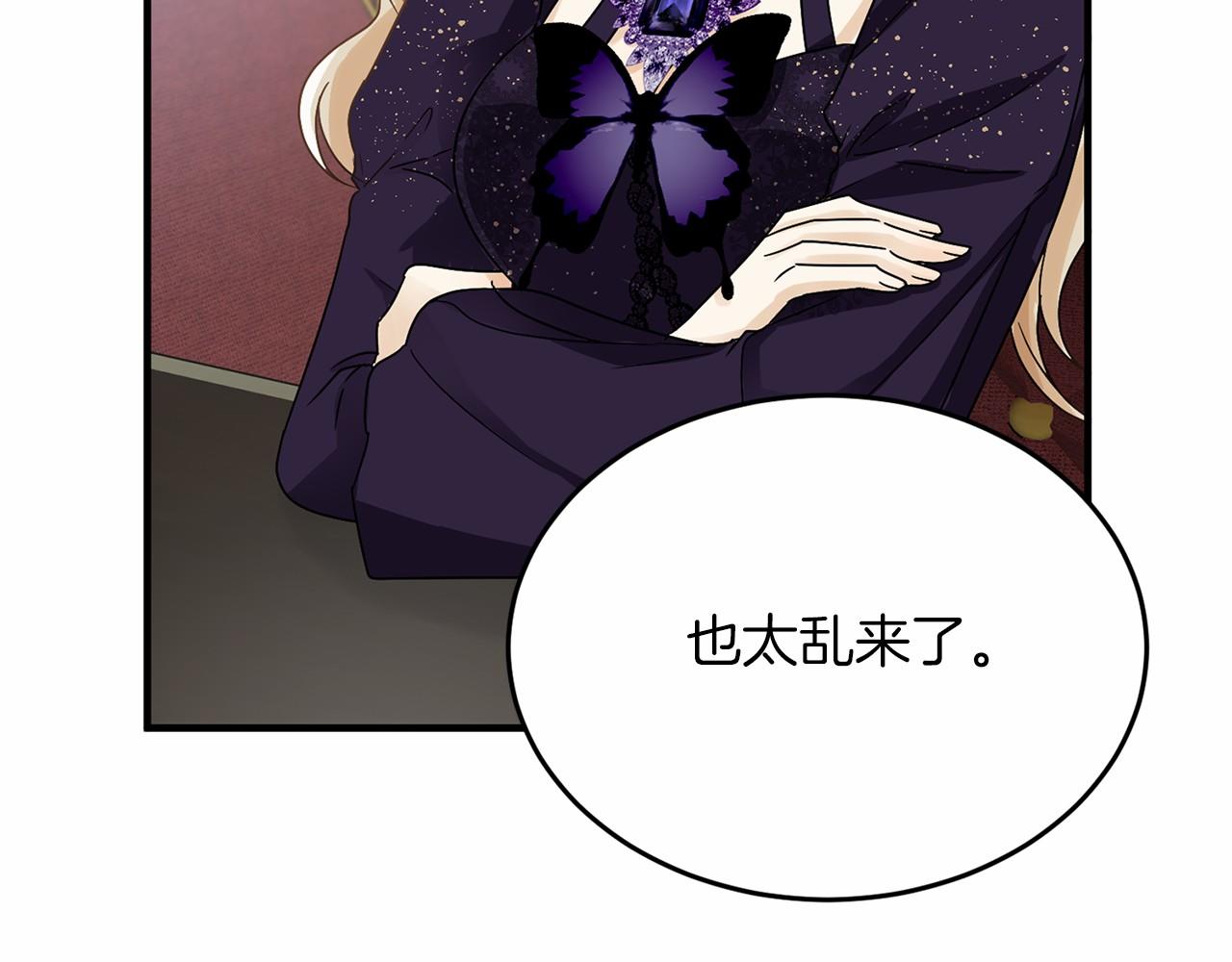 第 84 页