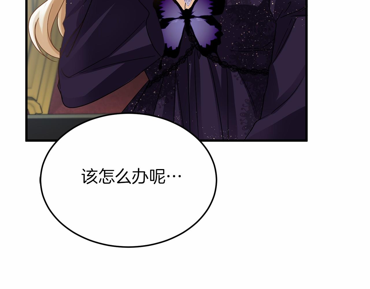 第 94 页