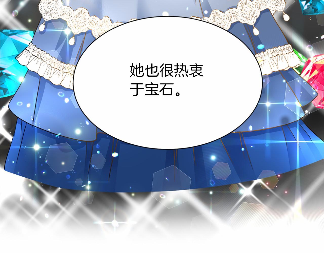 第 113 页
