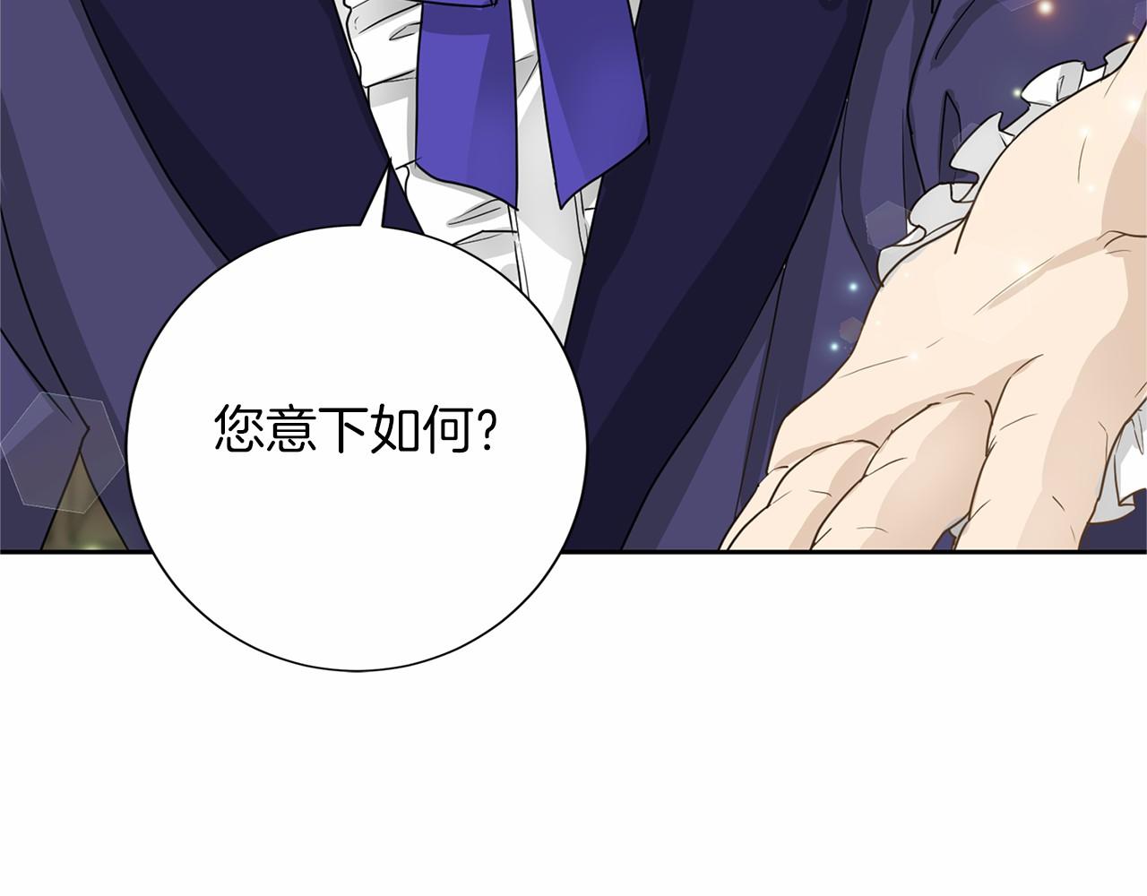 第 119 页
