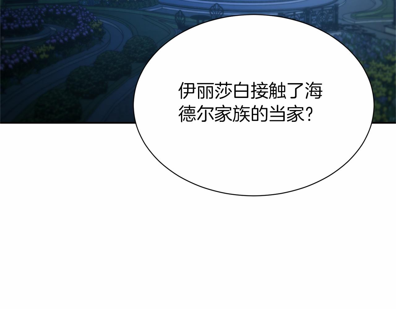 第 133 页