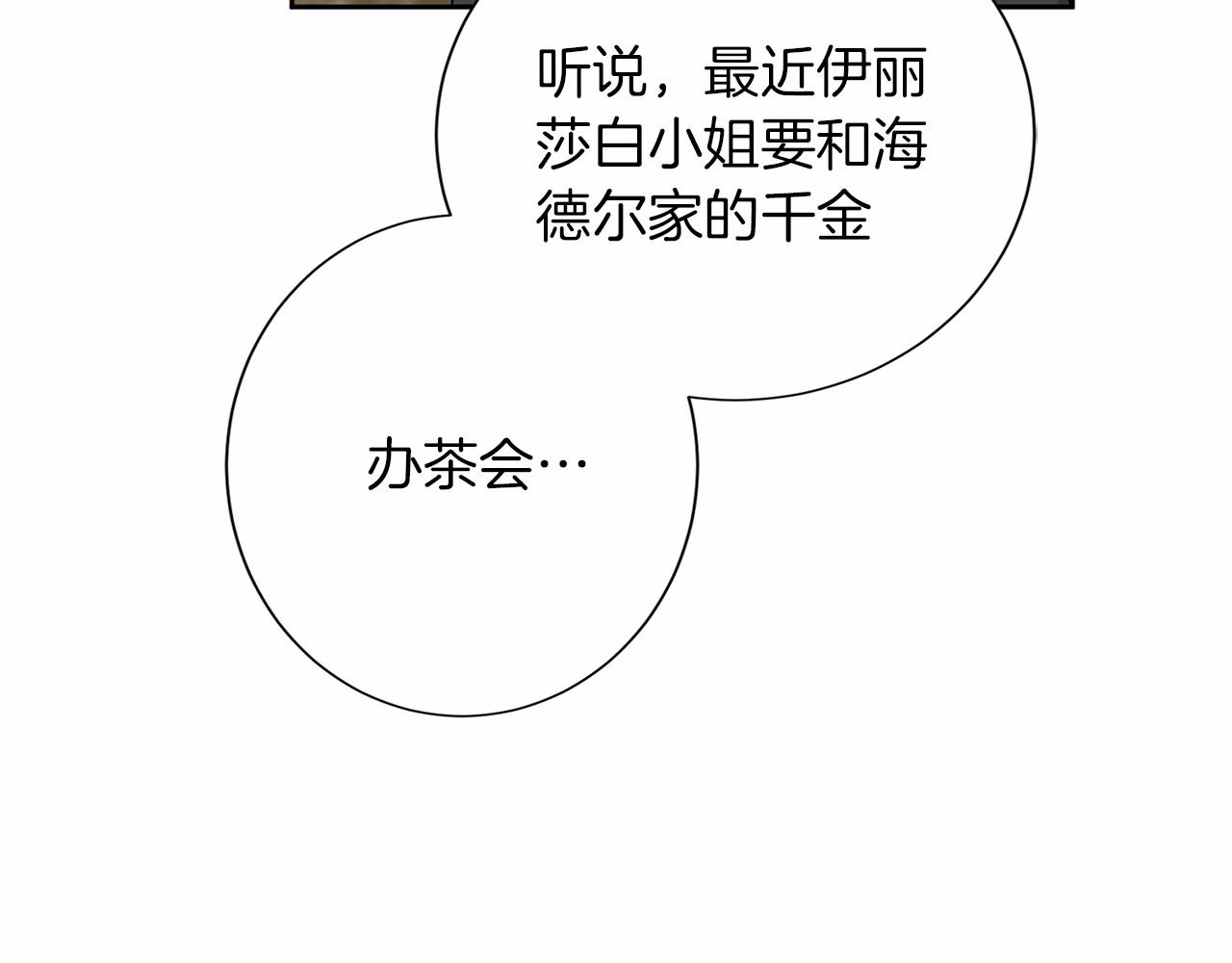 第 136 页