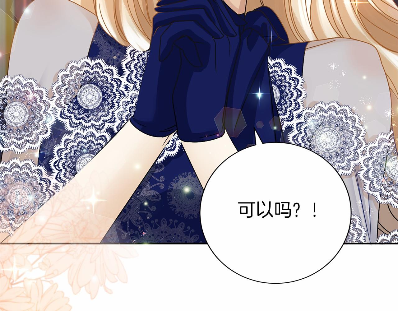 第 92 页