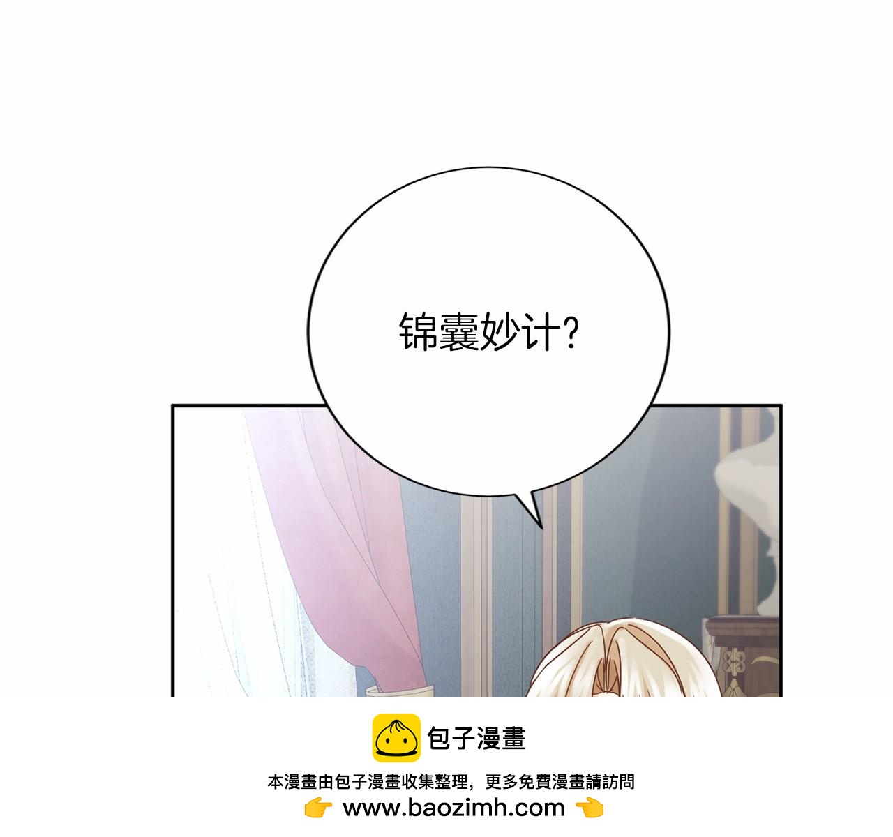 第 100 页