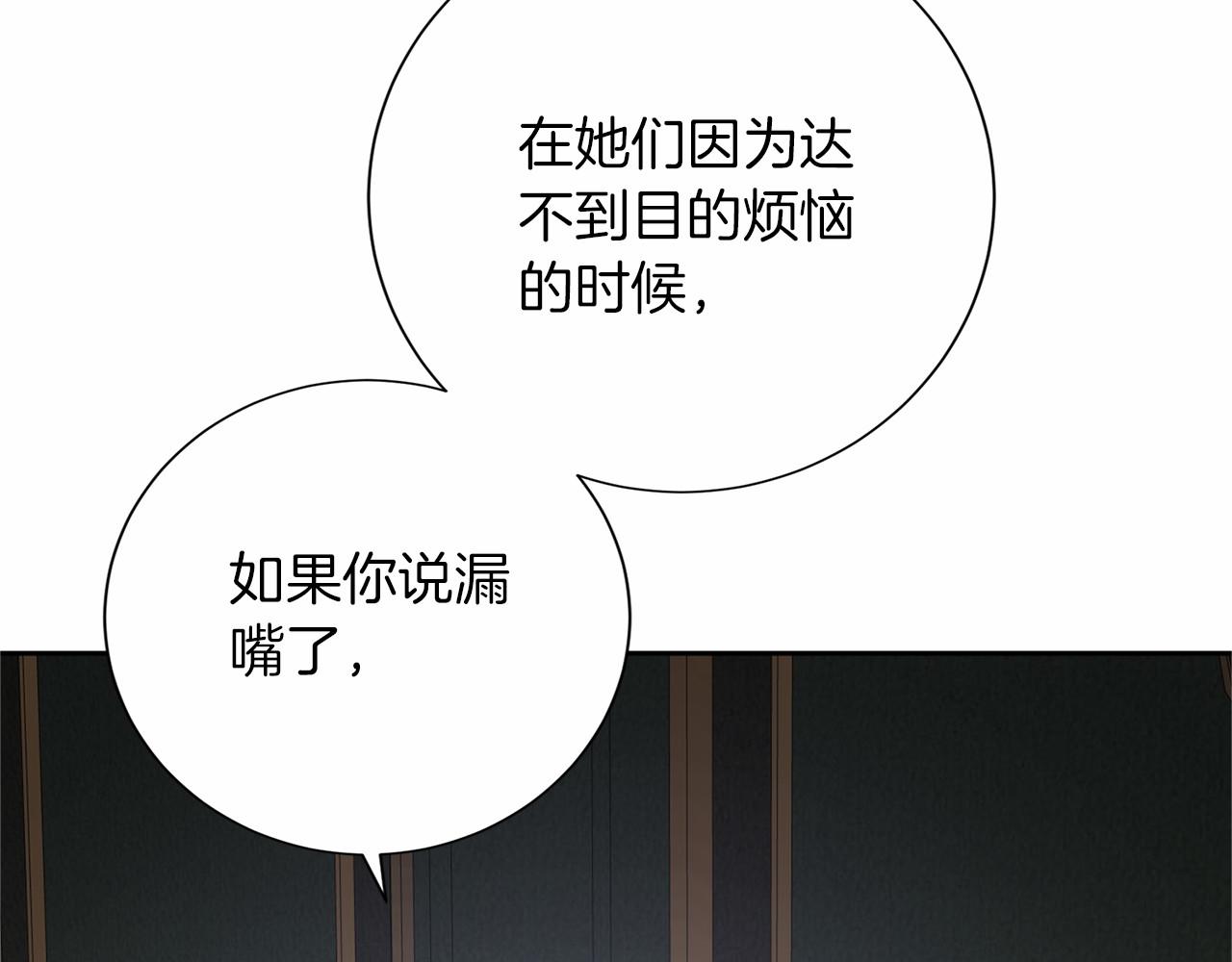 第 111 页