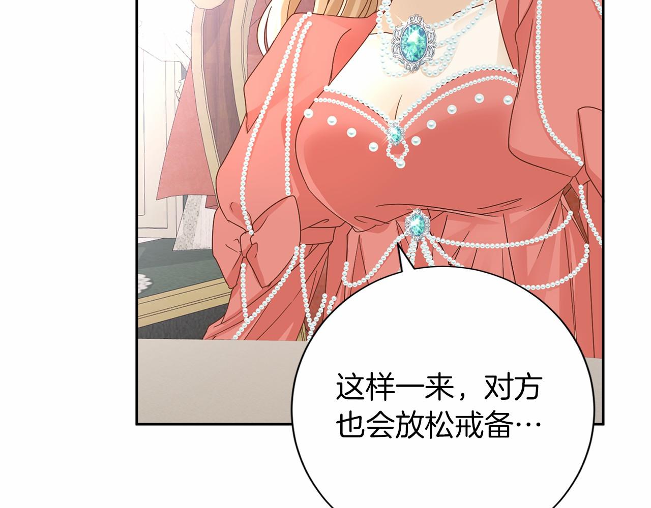 第 116 页