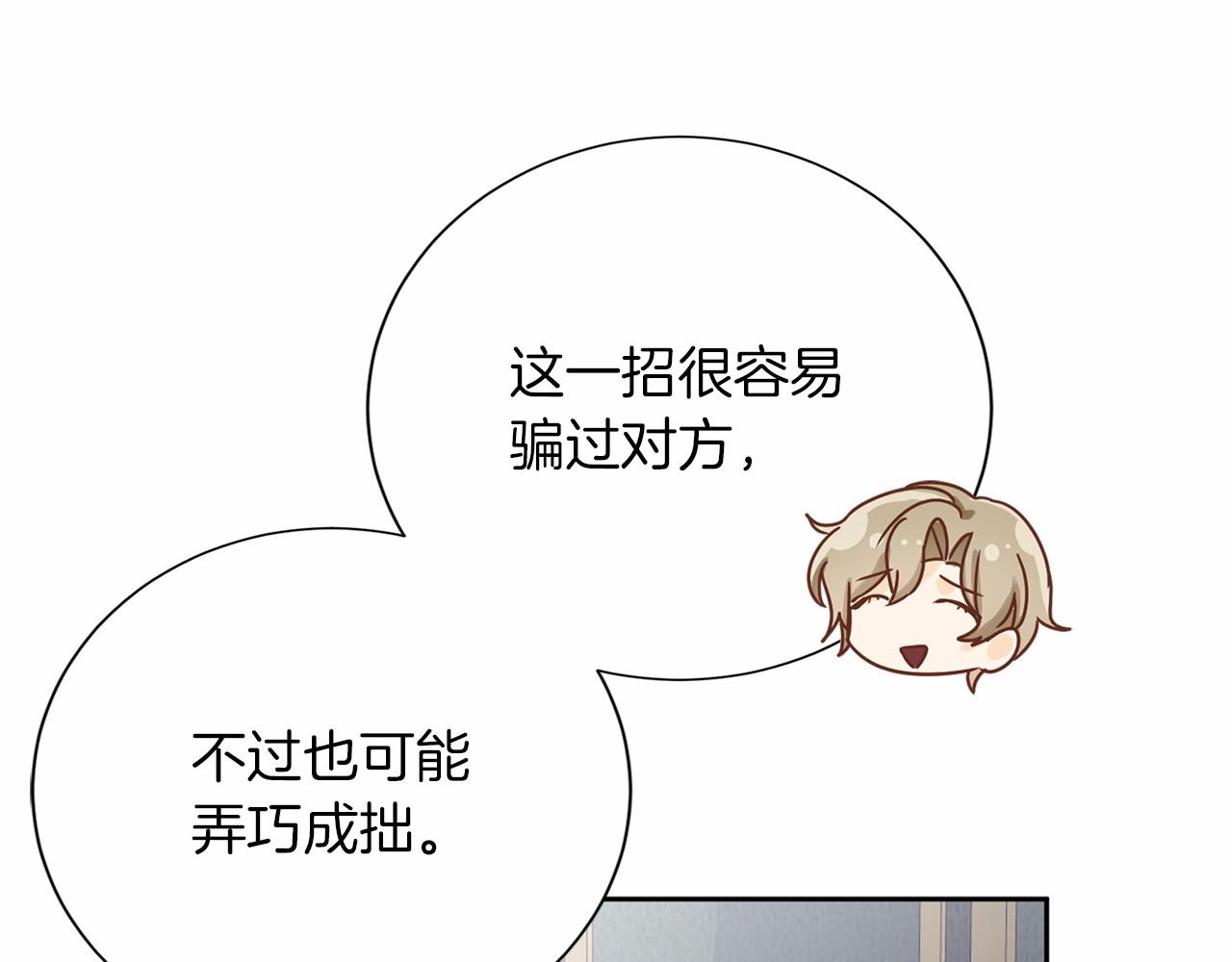 第 121 页
