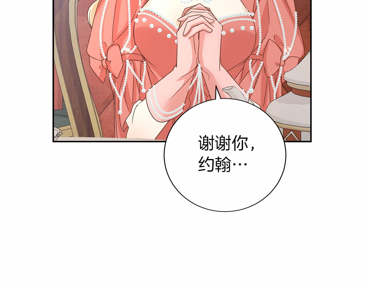 第 123 页