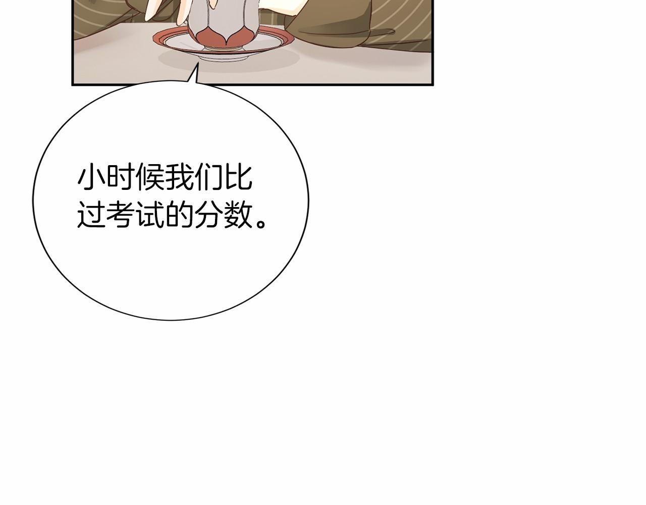 第 81 页