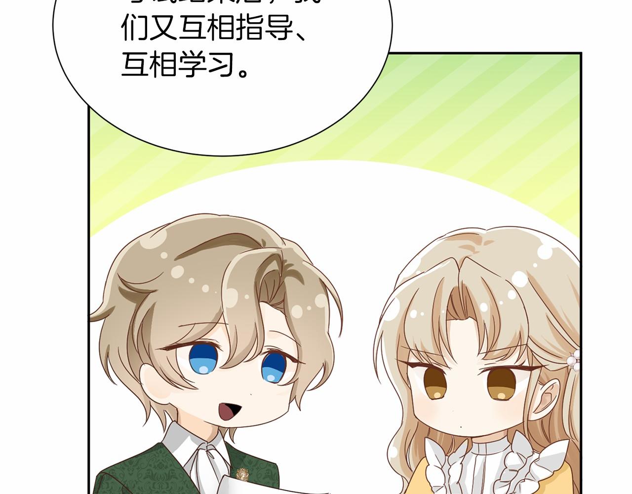 第 85 页