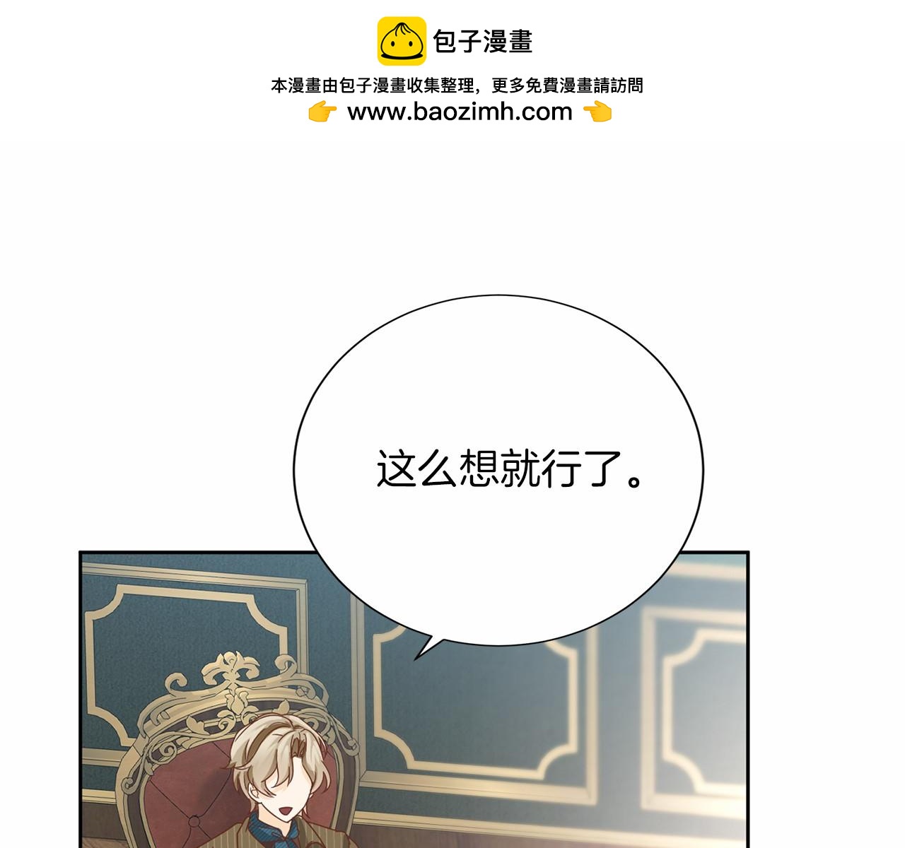 第 87 页