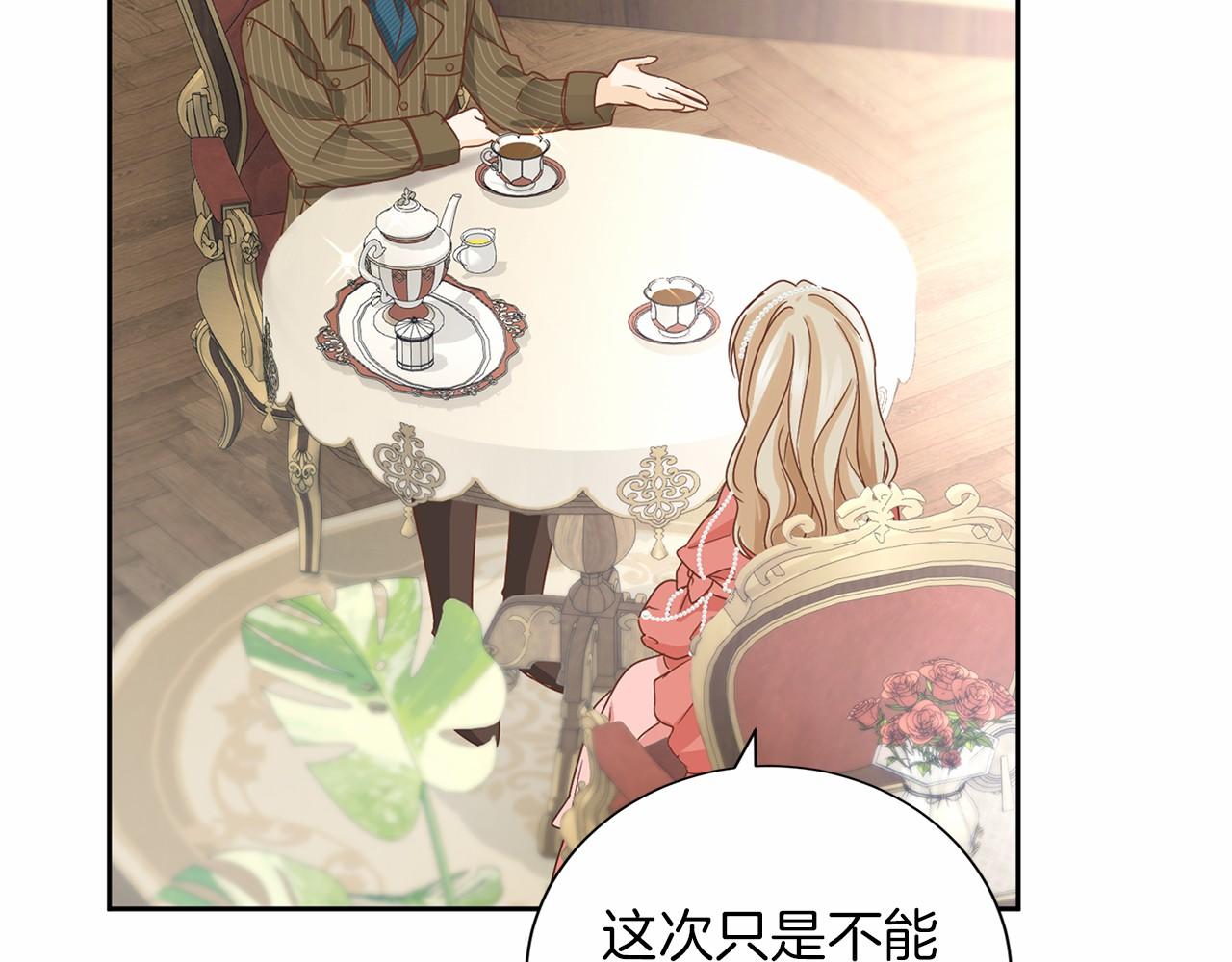 第 88 页