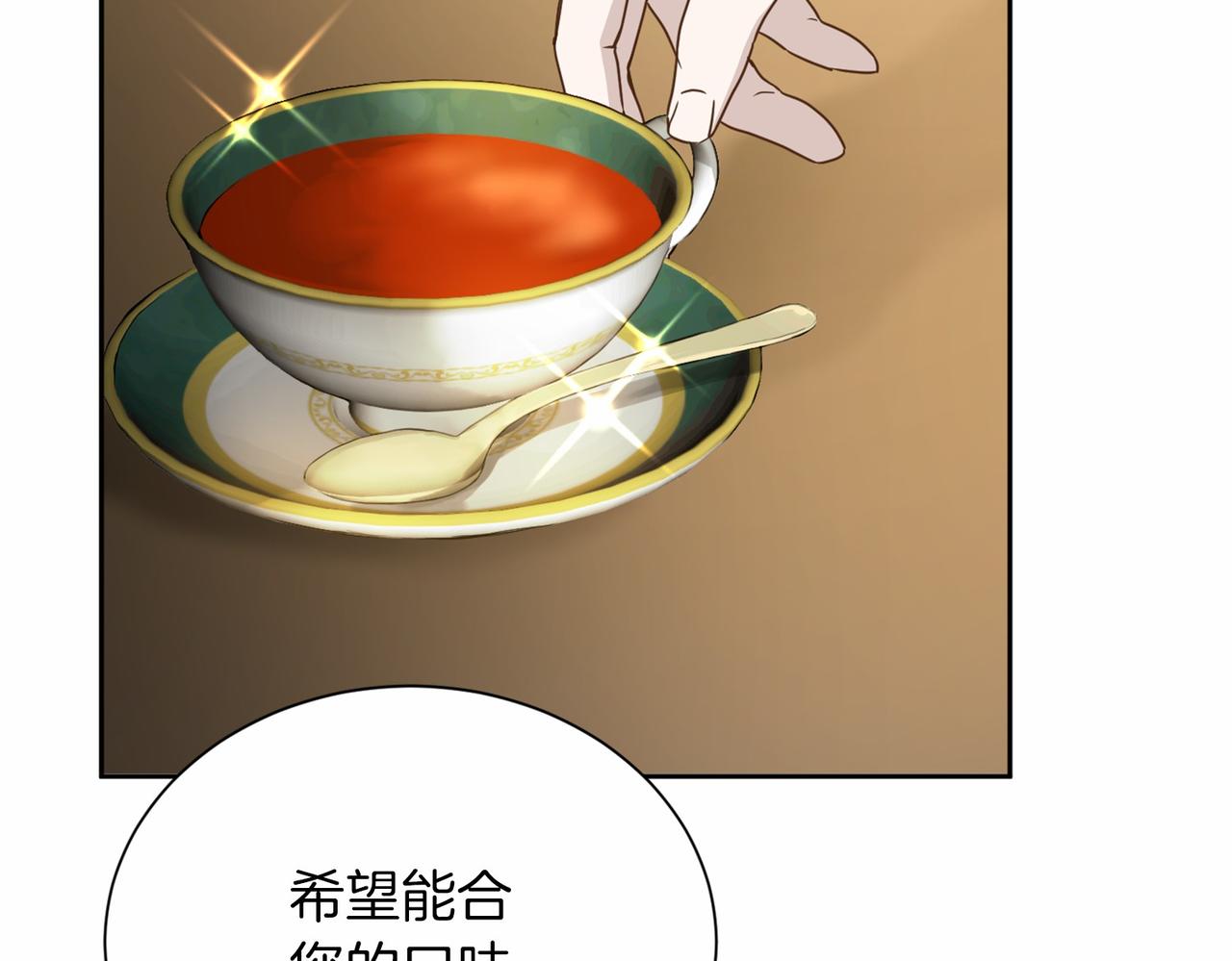 第 132 页