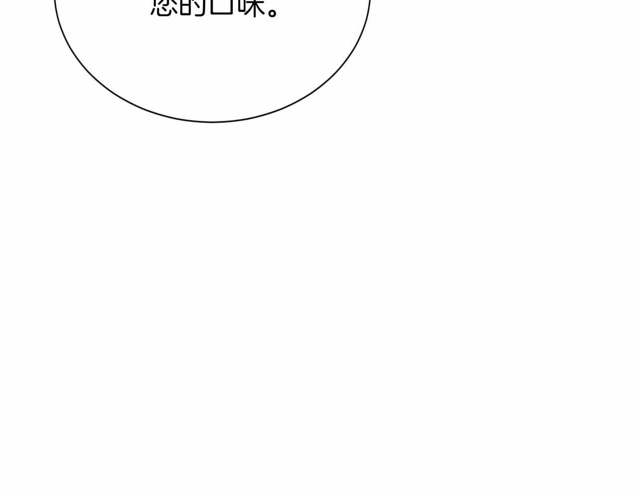 第 133 页
