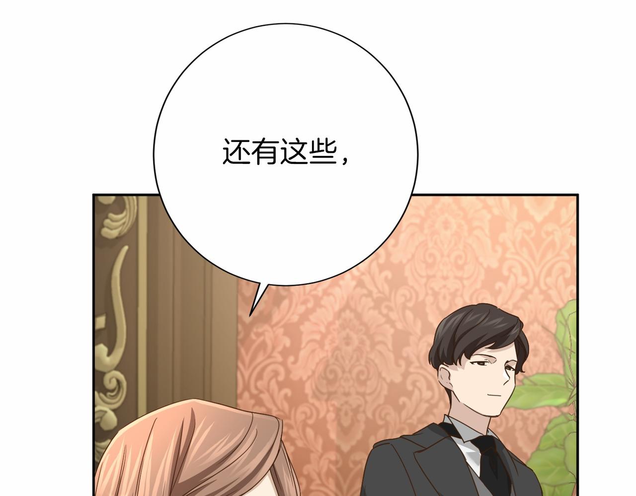第 135 页