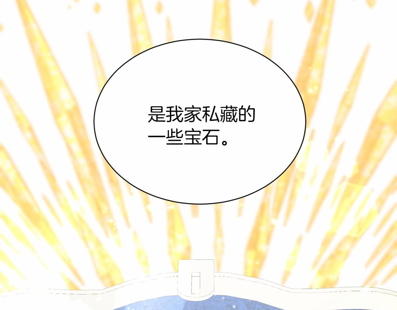 第 138 页
