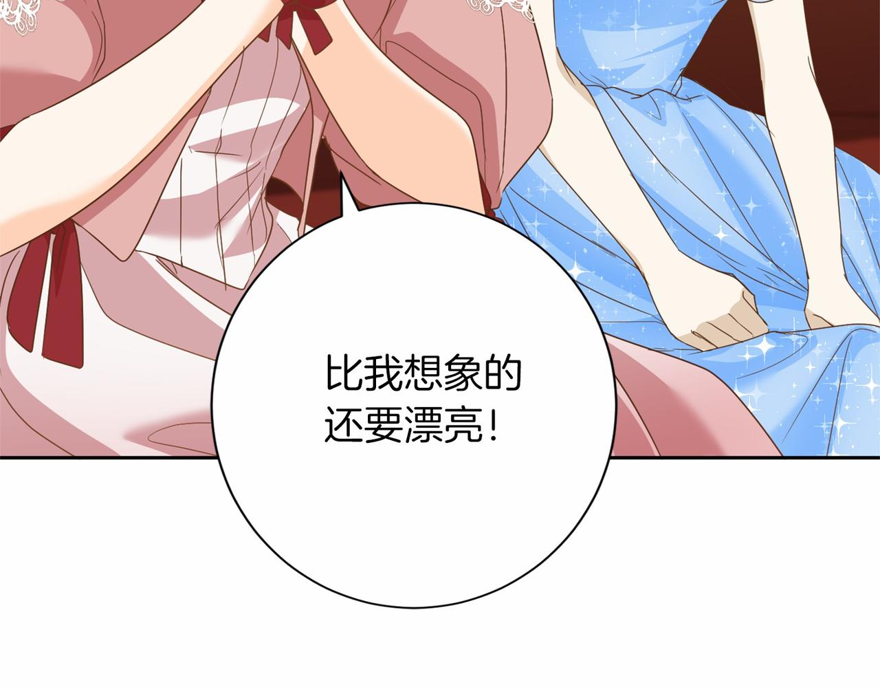 第 143 页