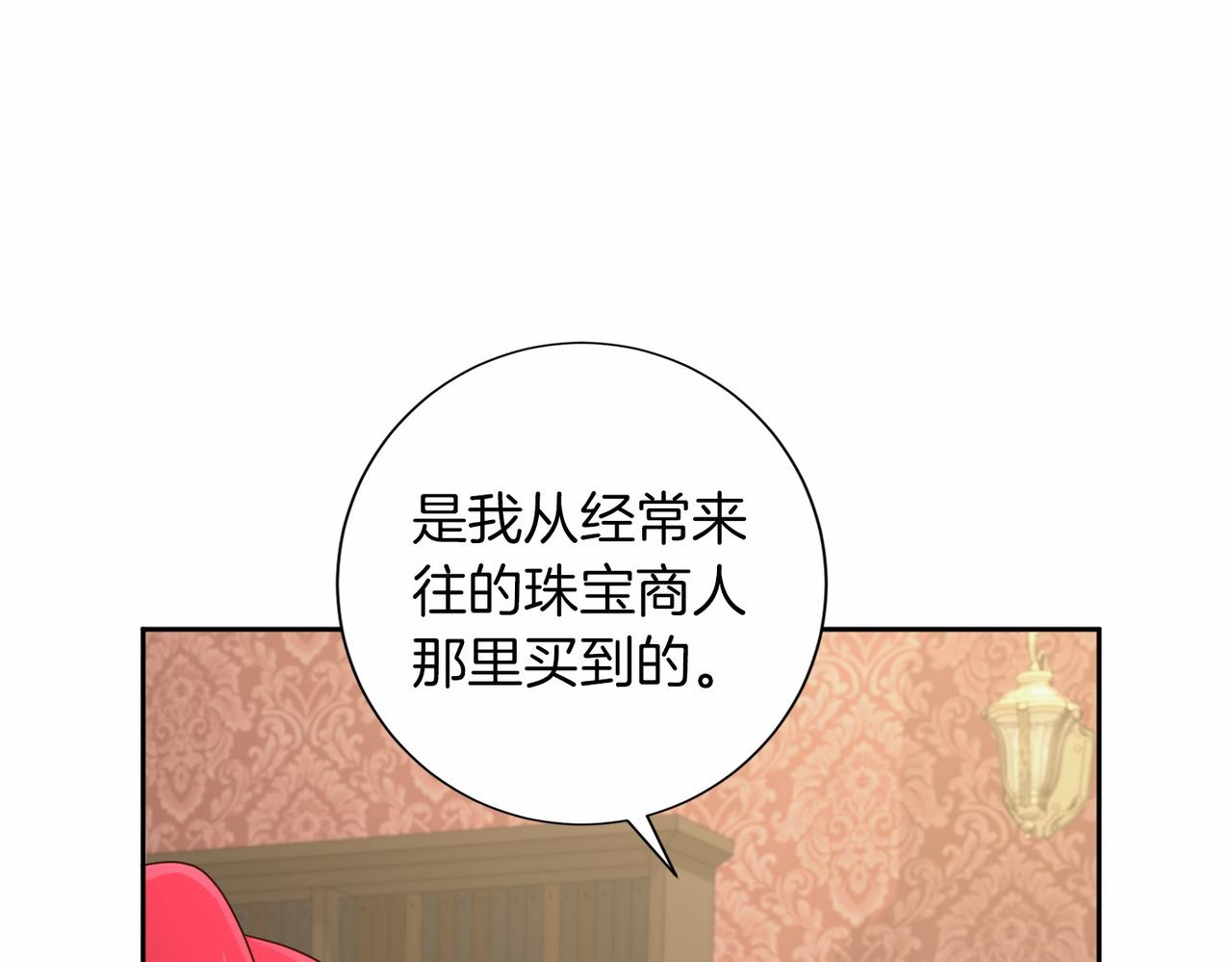 第 145 页