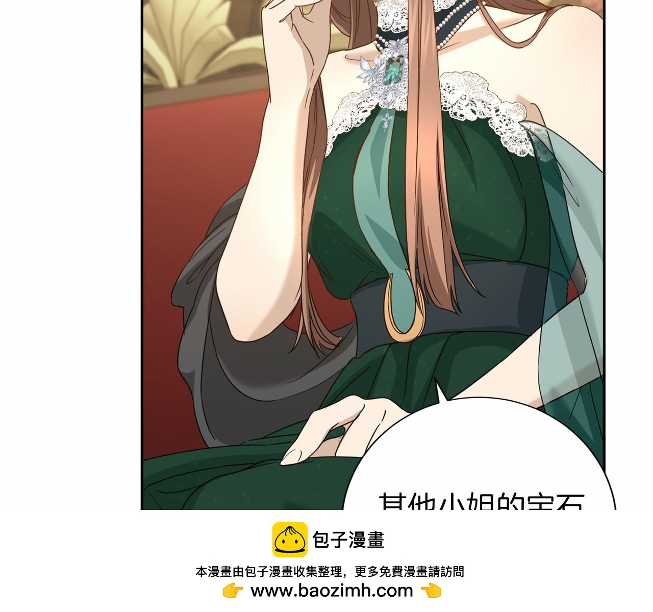 第 150 页