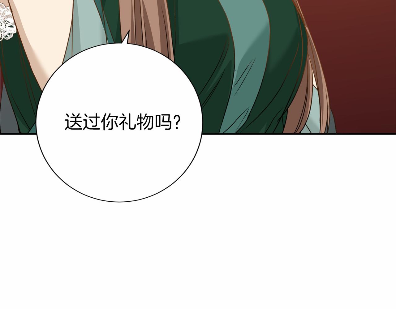 第 161 页
