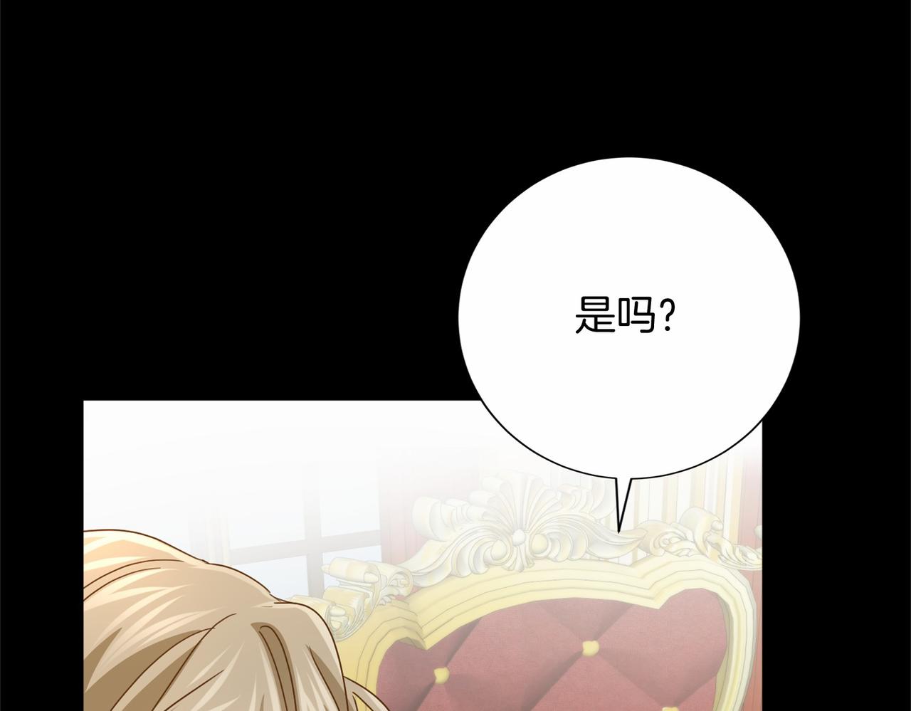 第 87 页