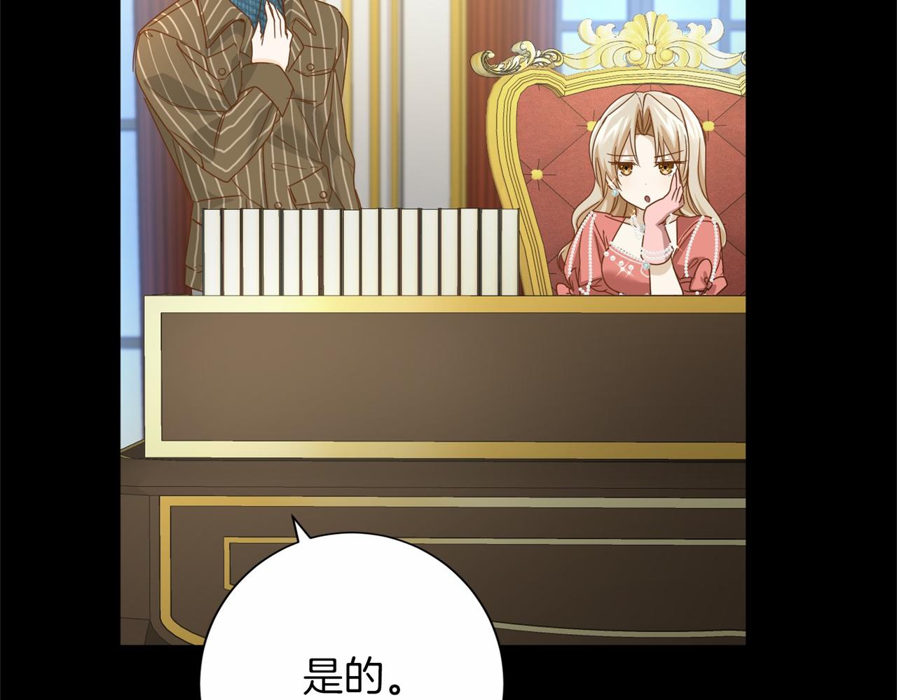 第 98 页