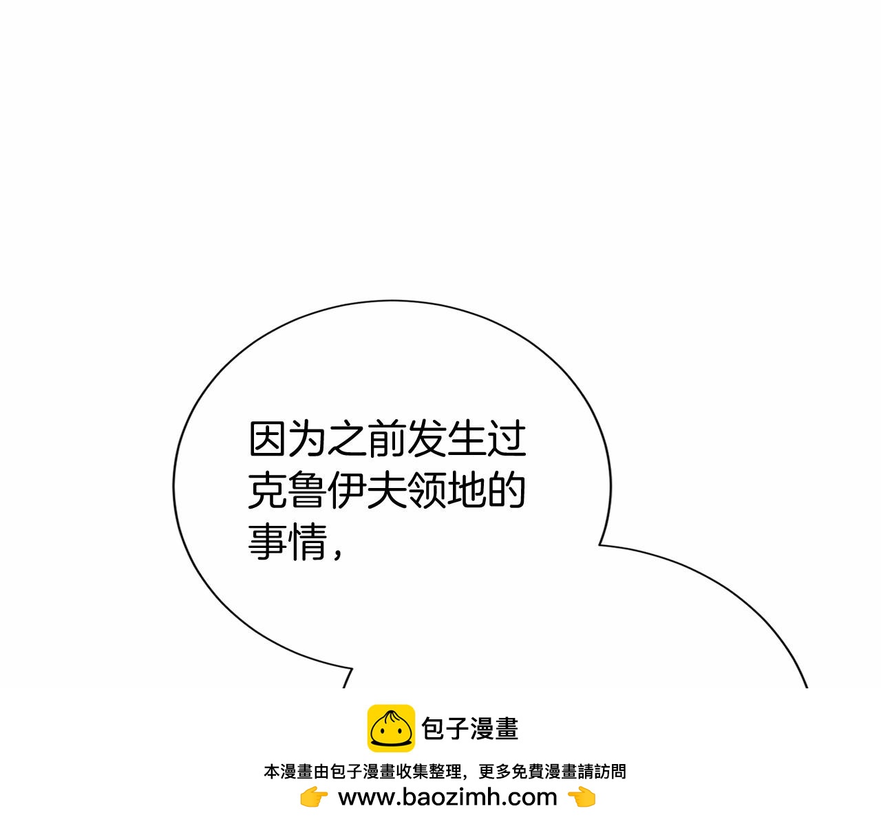 第 100 页