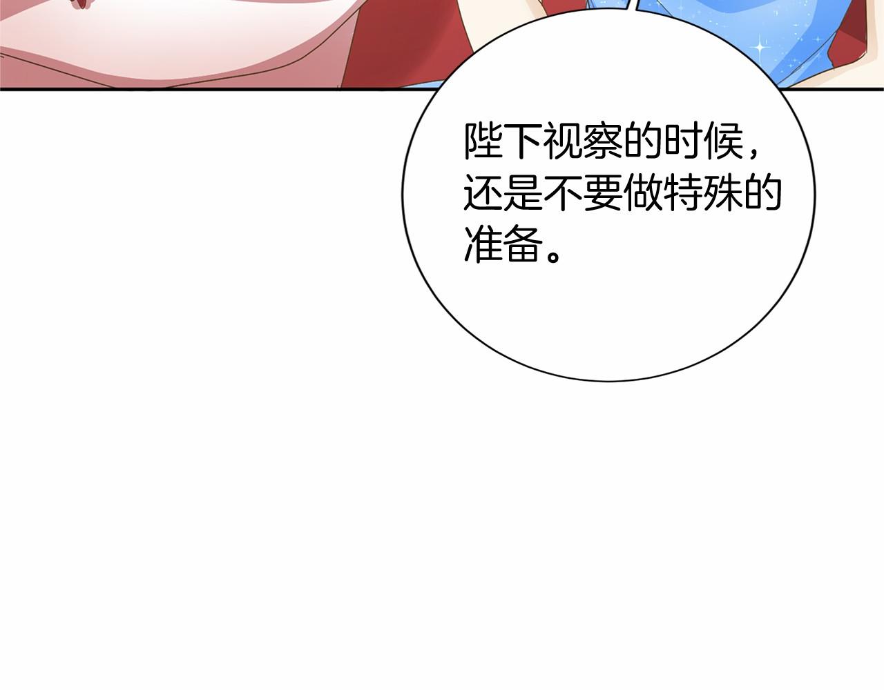 第 106 页