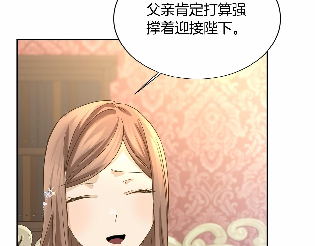 第 108 页