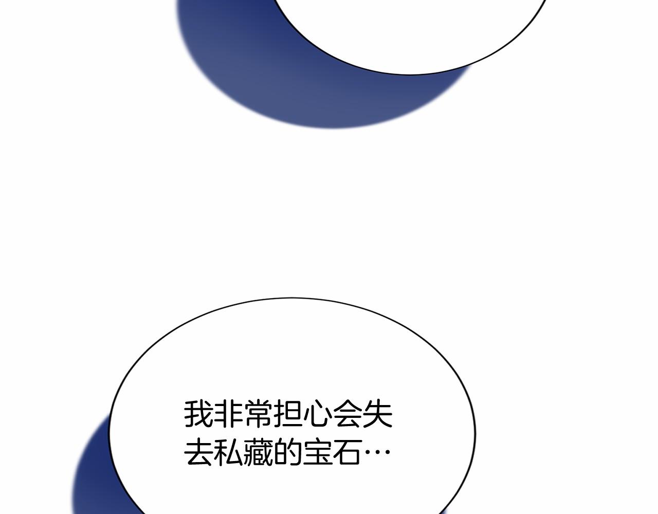 第 111 页