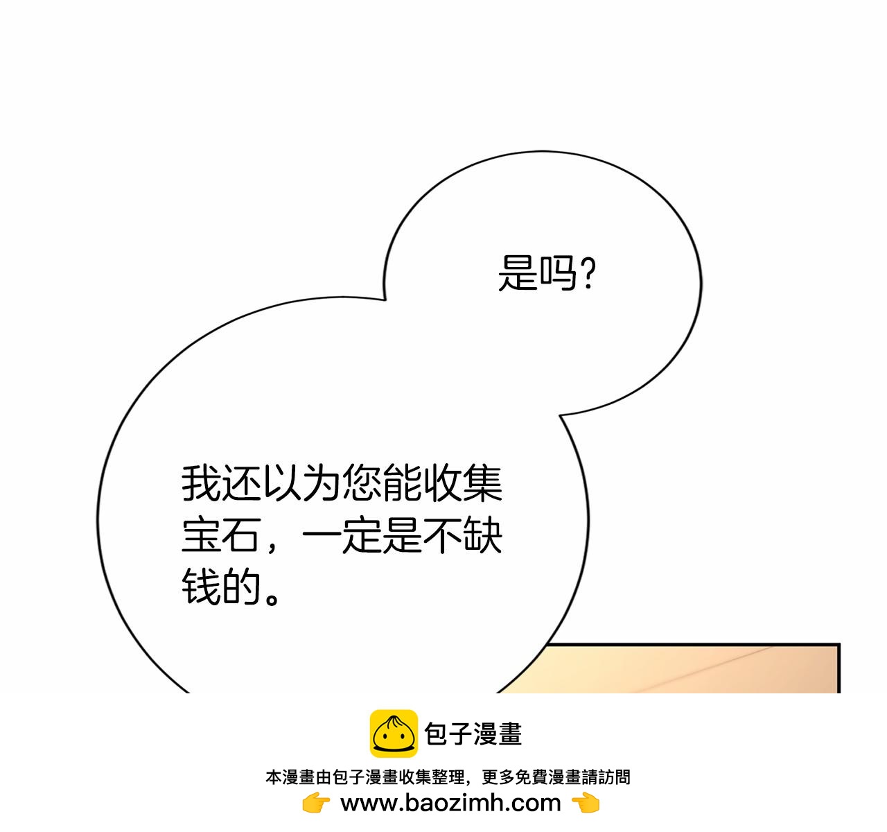 第 113 页