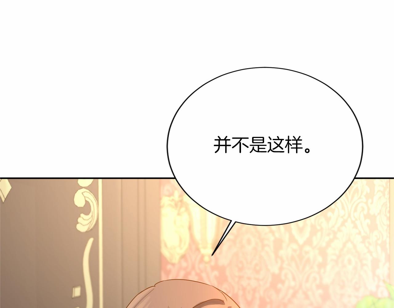第 116 页