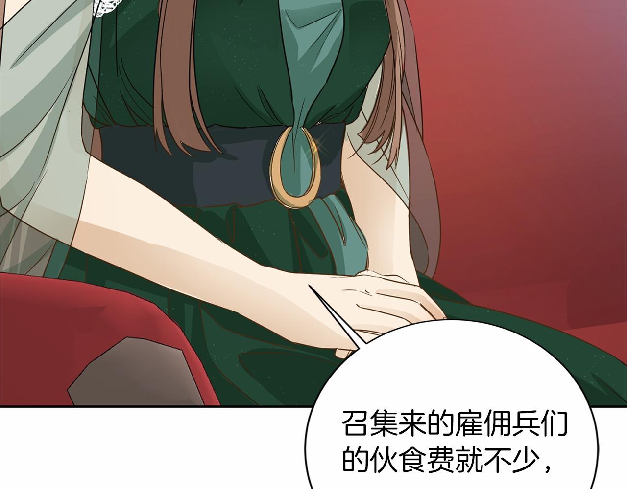 第 118 页