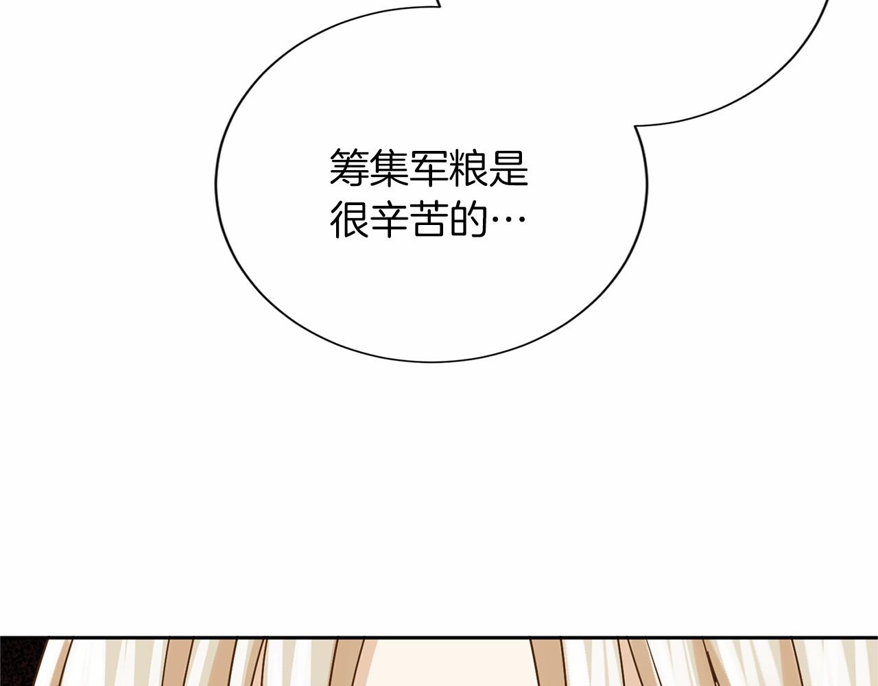 第 119 页