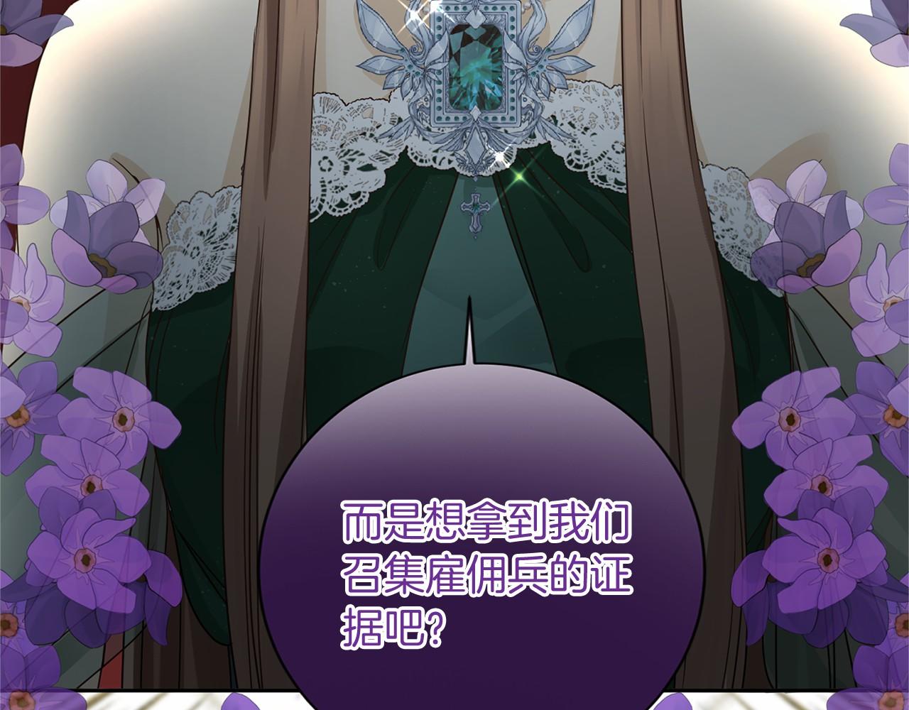 第 133 页