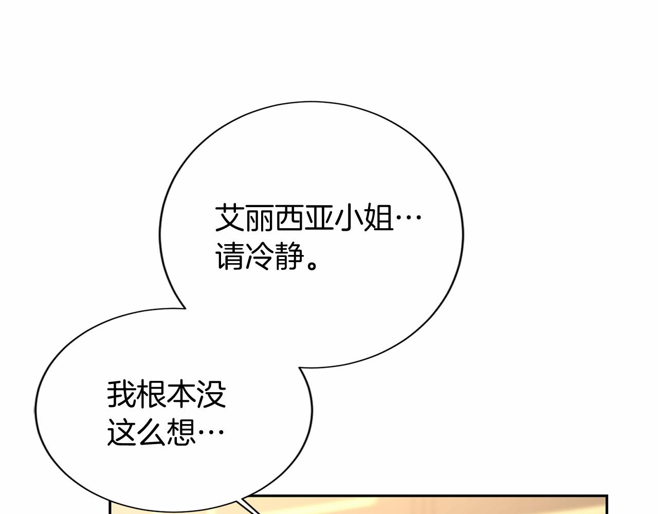 第 143 页