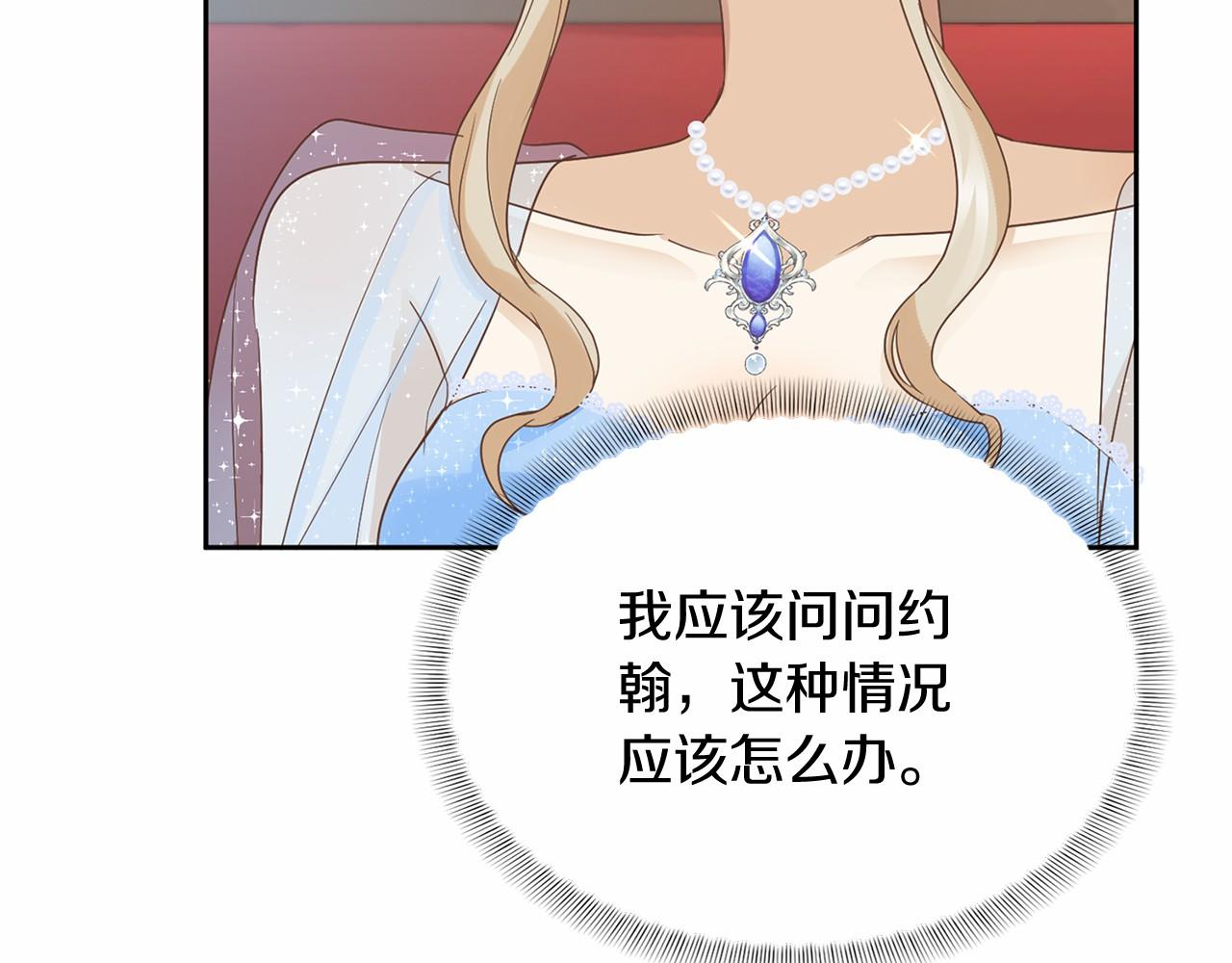 第 145 页