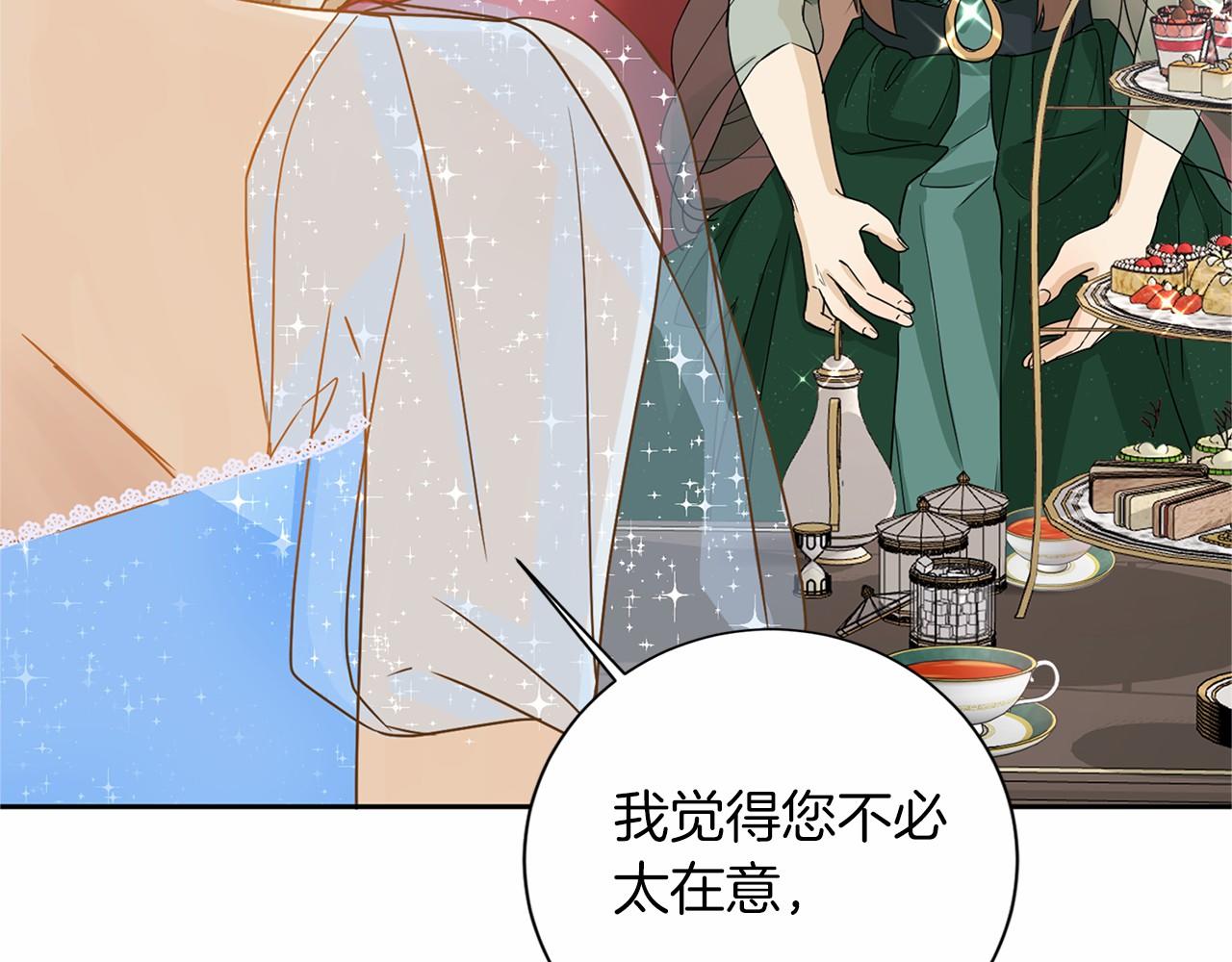 第 79 页