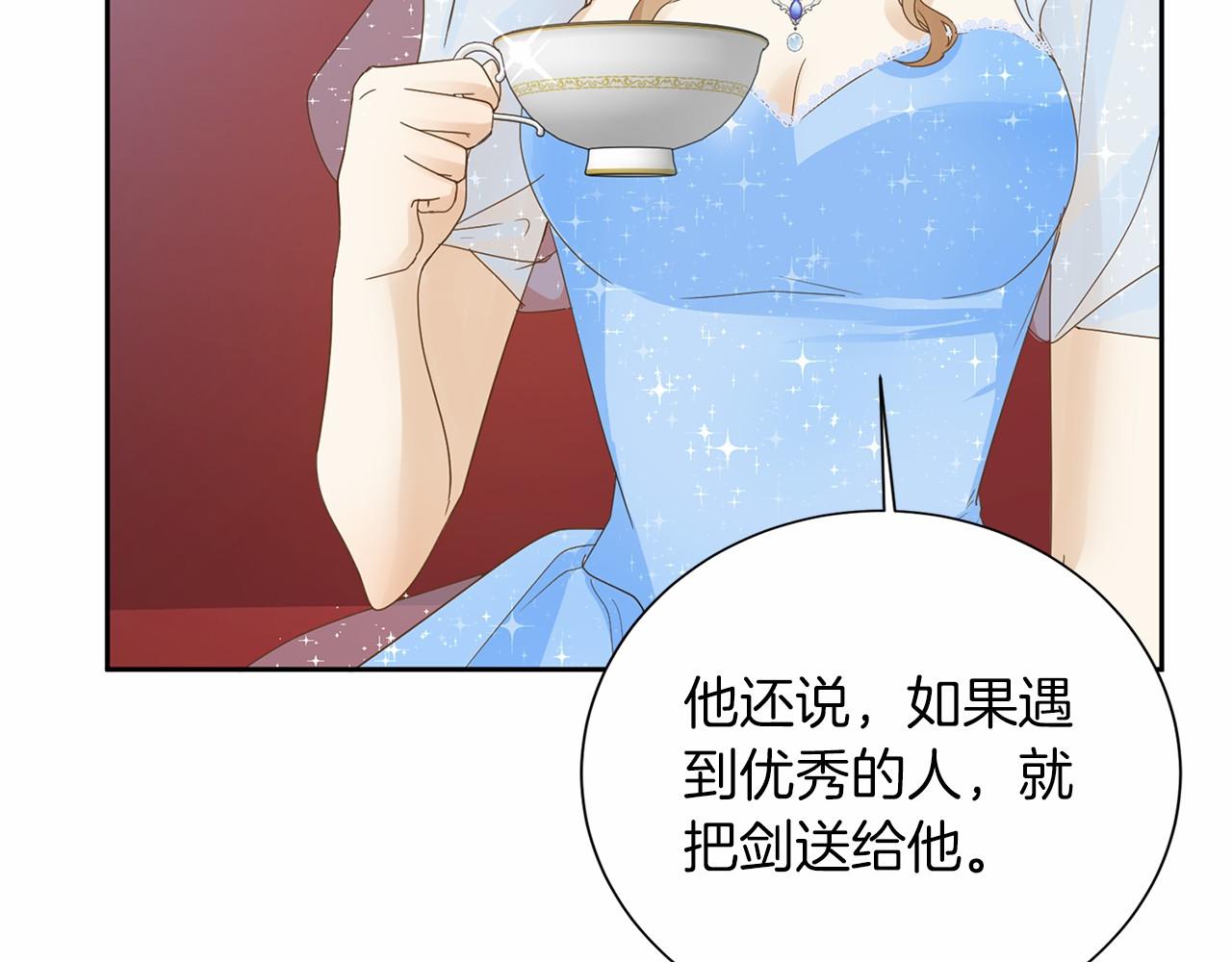 第 86 页