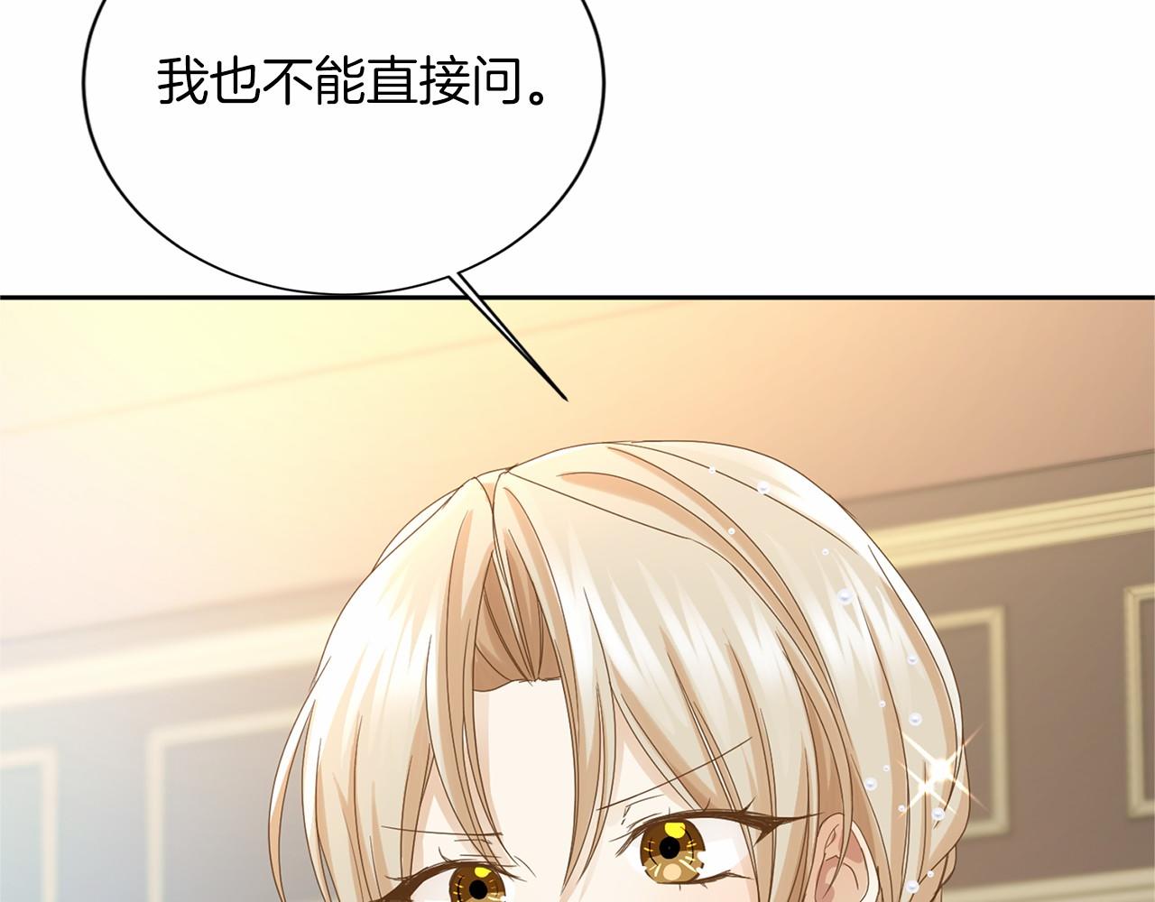 第 92 页