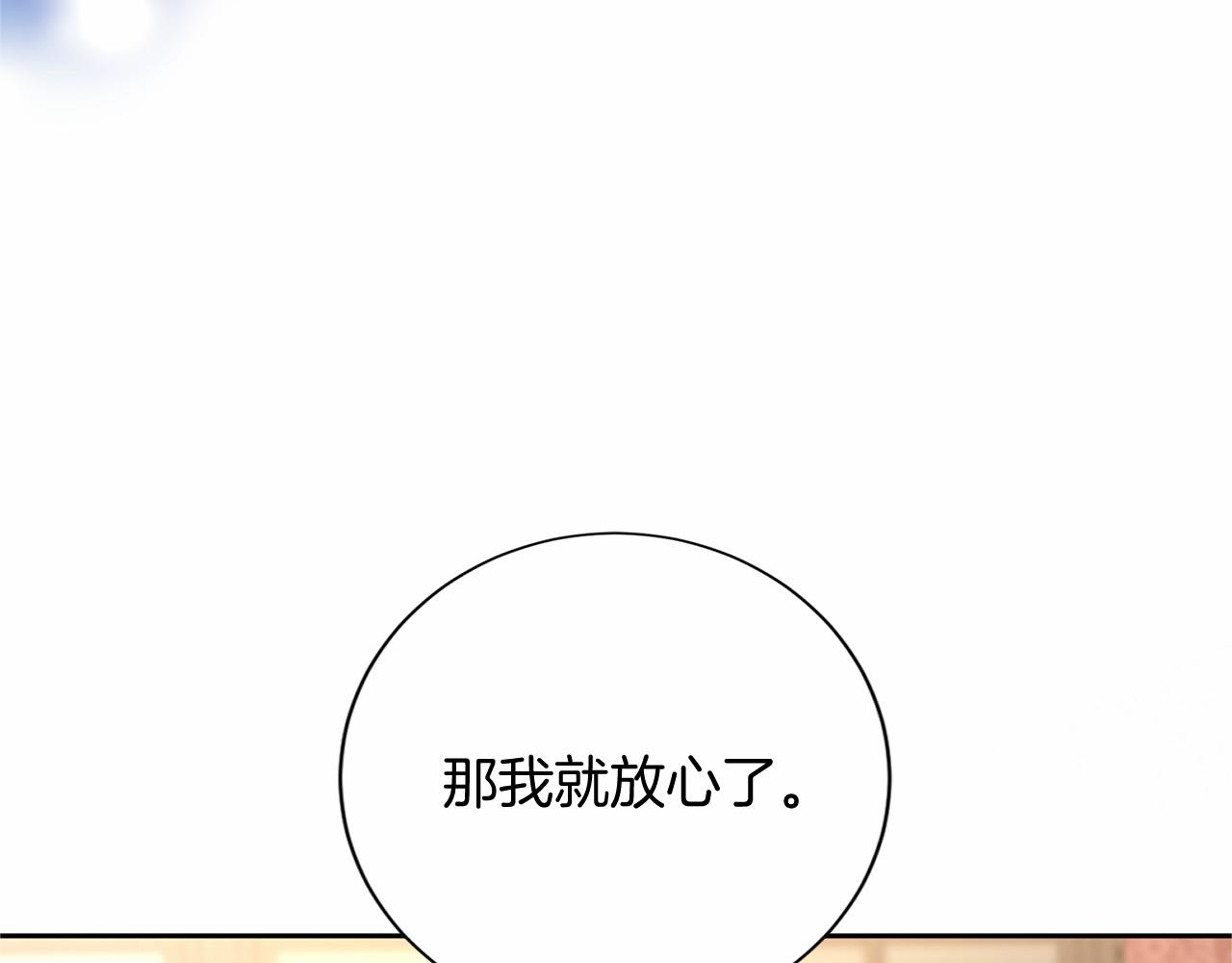 第 97 页